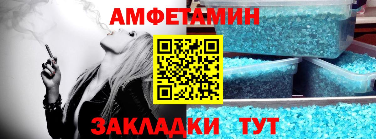Первитин Декстрометамфетамин 99.9%  Вход с VPN  Гатчина  Первитин Декстрометамфетамин 99.9% 