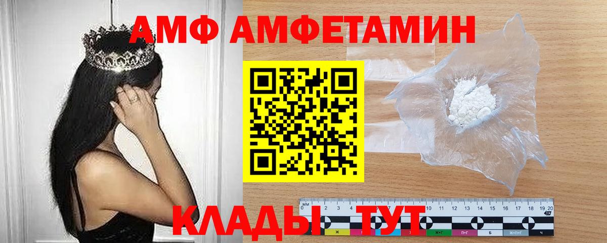 Метамфетамин витя Гатчина