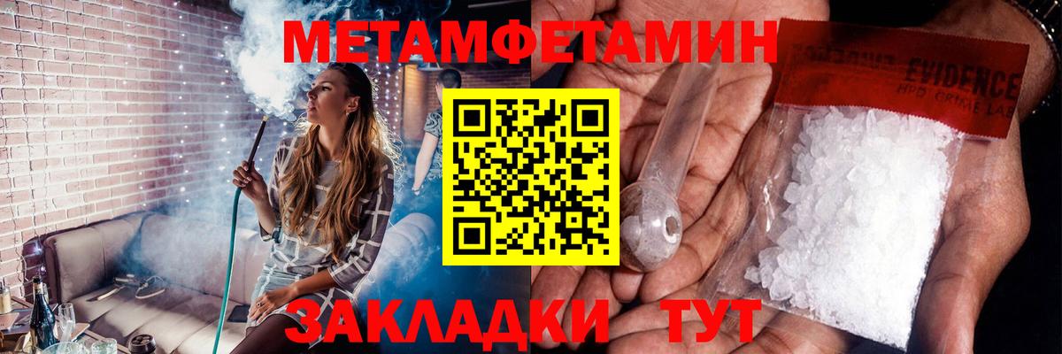 ГАШИШ  Кокаин  Вход с VPN  COCAIN  Каннабис  МДМА  Купить закладку  Метамфетамин  Гашиш  Меф  Гатчина  Меф кристаллы 