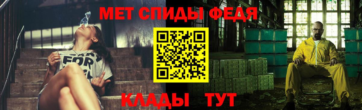 Метамфетамин винт  Гатчина 