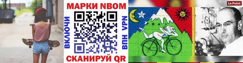 blacksprut   Гатчина  Марки 25I-NBOMe 1,5мг  купить наркотик 