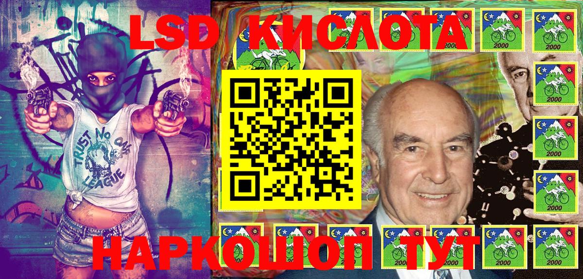 Марки N-bome 1,8мг Гатчина