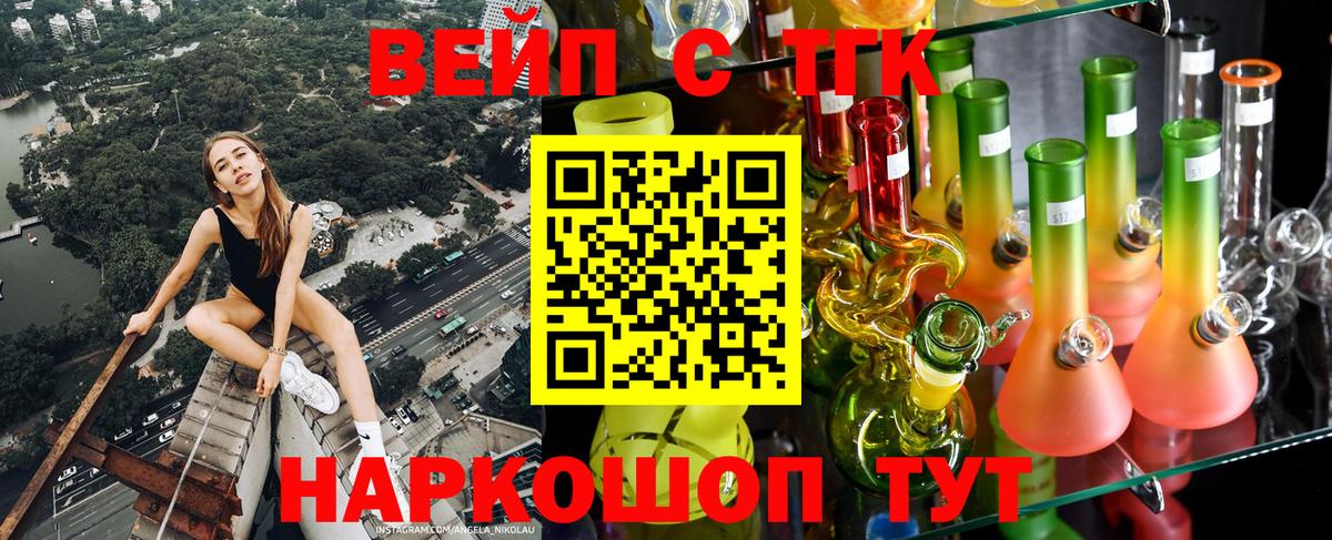Дистиллят ТГК гашишное масло Гатчина