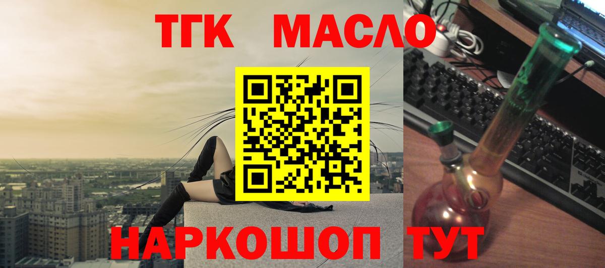 Дистиллят ТГК Wax Гатчина