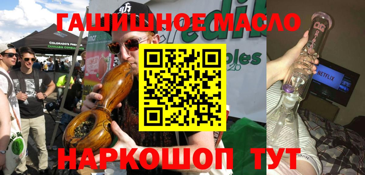 ТГК жижа  Гатчина 