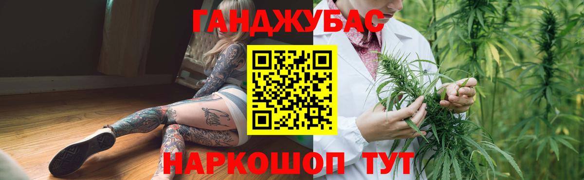 Конопля семена Гатчина