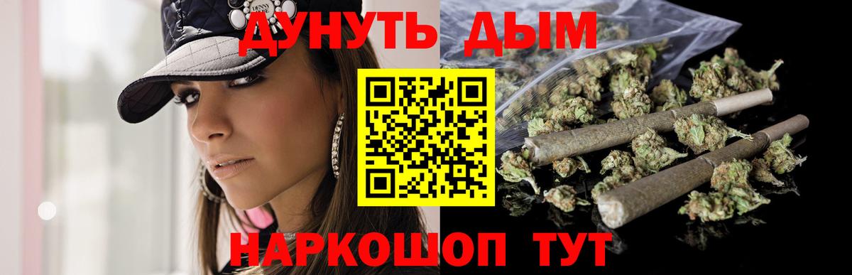 Бошки марихуана White Widow  Гатчина  Шишки марихуана сатива  МАРИХУАНА Ganja 
